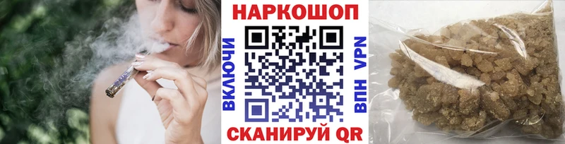 Что такое Снежногорск APVP  ГАШИШ 
