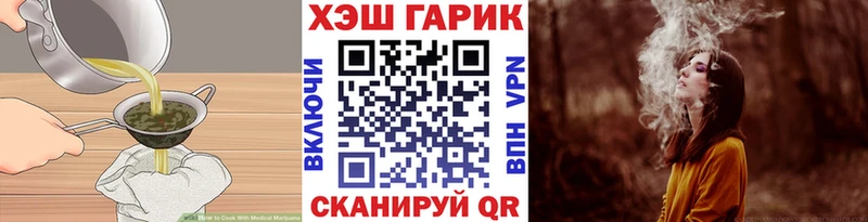 Еда ТГК конопля  KRAKEN tor  Снежногорск 