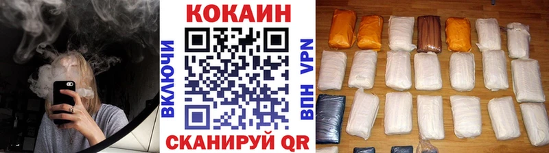 КОКАИН Эквадор  Снежногорск 