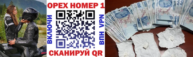 COCAIN Колумбийский Снежногорск