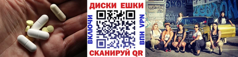Ecstasy Cube  магазин продажи наркотиков  Снежногорск 
