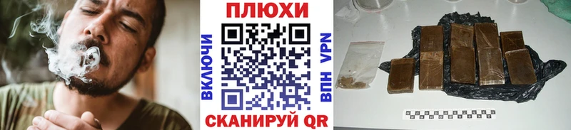 ГАШ Cannabis  Снежногорск 