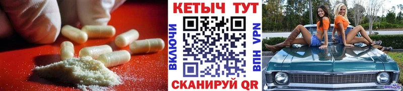 OMG tor  Снежногорск  Кетамин ketamine 