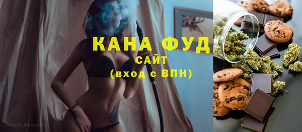 прущий лед Армянск