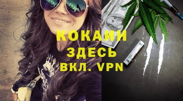 меф Бронницы