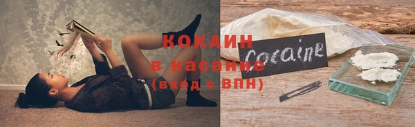 прущий лед Армянск