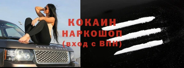 прущий лед Армянск