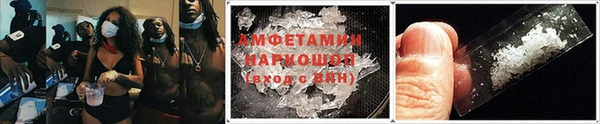 прущий лед Армянск