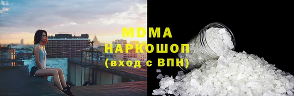 кристаллы Бугульма