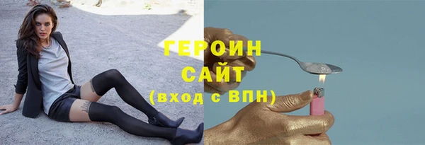 герыч Балахна