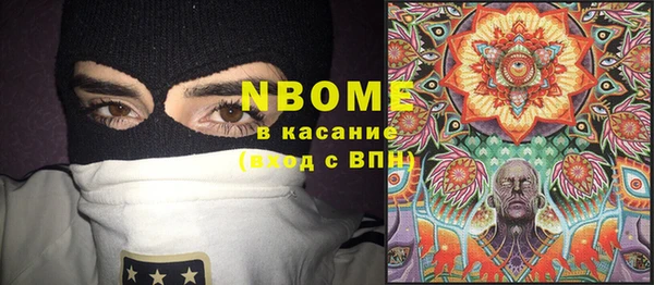 герыч Балахна