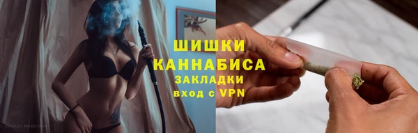 герыч Балахна