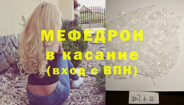 крисы Баксан