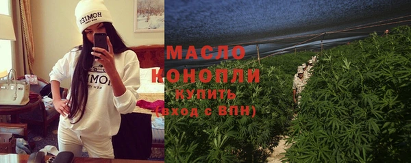 метамфетамин Бородино