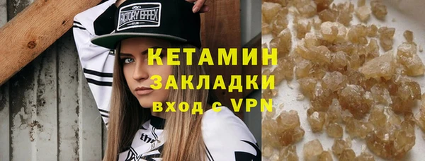 крисы Баксан