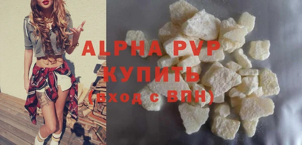 mdpv Балабаново