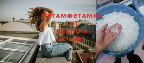 прущий лед Армянск