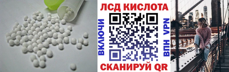 LSD-25 экстази ecstasy Снежногорск