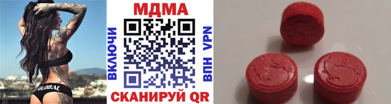 МДМА молли  где купить наркотик  Снежногорск 