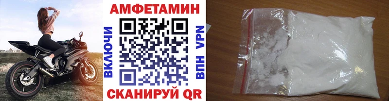 МЕТАМФЕТАМИН витя Снежногорск