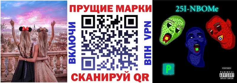блэк спрут как войти  Снежногорск  Марки N-bome 1,5мг  закладка 