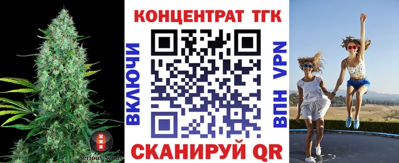 Дистиллят ТГК вейп с тгк  Снежногорск 